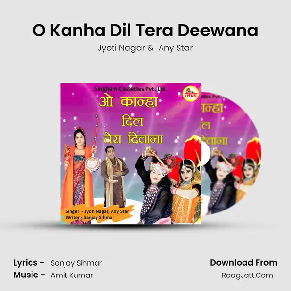 O Kanha Dil Tera Deewana - Jyoti Nagar