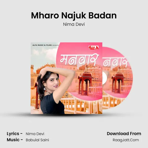 Mharo Najuk Badan mp3 song