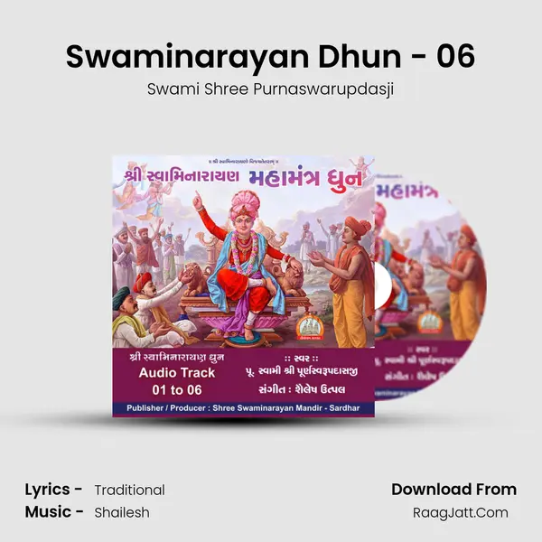 Swaminarayan Dhun - 06 mp3 song