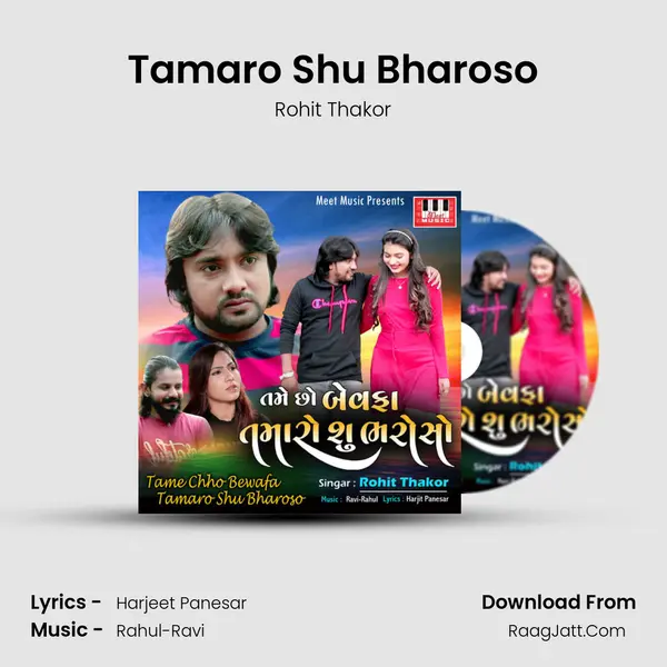 Tamaro Shu Bharoso - 