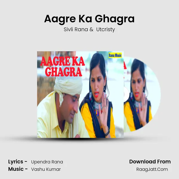 Aagre Ka Ghagra - 