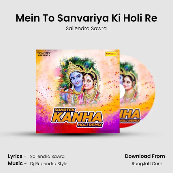 Sailendra Sawra