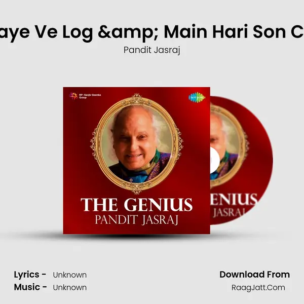 Daiya Kahan Gaye Ve Log &amp; Main Hari Son Chakra Dharaun Cover