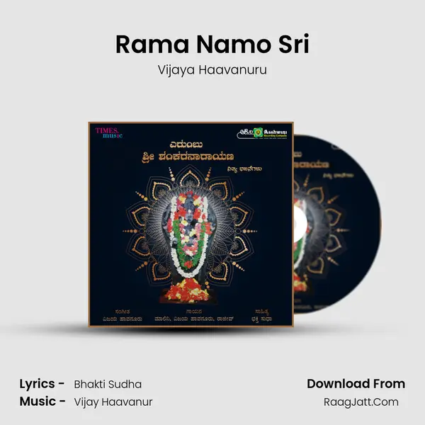Rama Namo Sri MP3 Song by Vijaya Haavanuru Cover