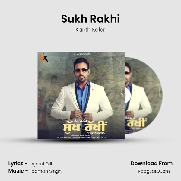 Sukh Rakhi - 