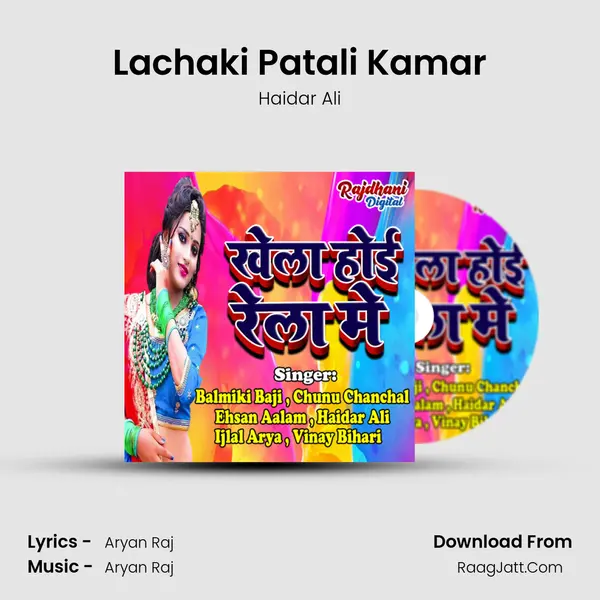 Lachaki Patali Kamar mp3 song