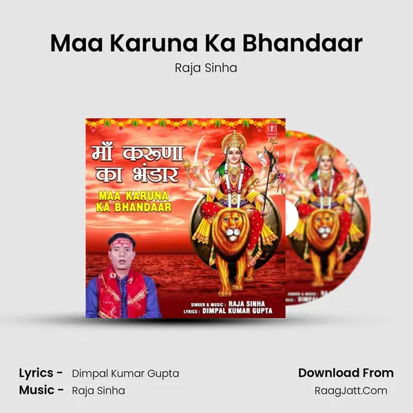 Maa Karuna Ka Bhandaar MP3 Song by Raja Sinha Cover