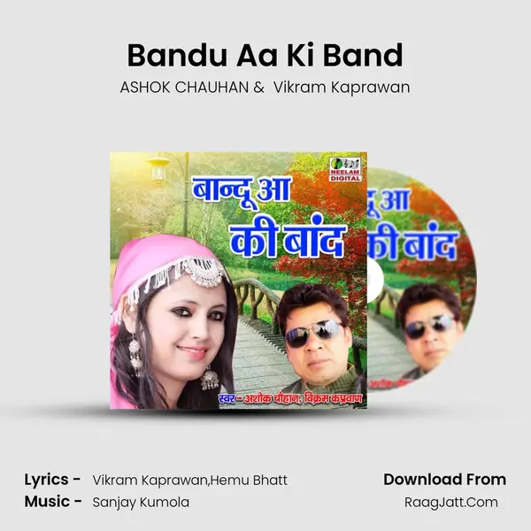 Bandu Aa Ki Band mp3 song
