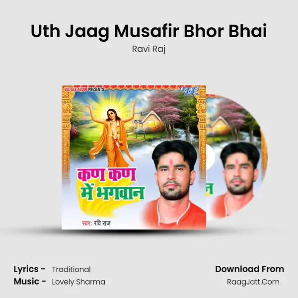 Uth Jaag Musafir Bhor Bhai MP3 Song by Ravi Raj Cover