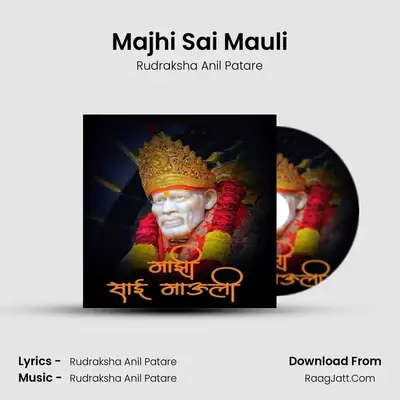 Majhi Sai Mauli - 