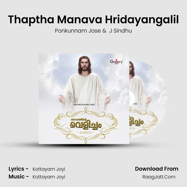 Thaptha Manava Hridayangalil MP3 Song by Ponkunnam Jose Cover