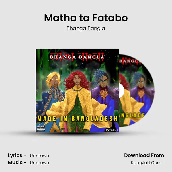 Matha ta Fatabo mp3 song