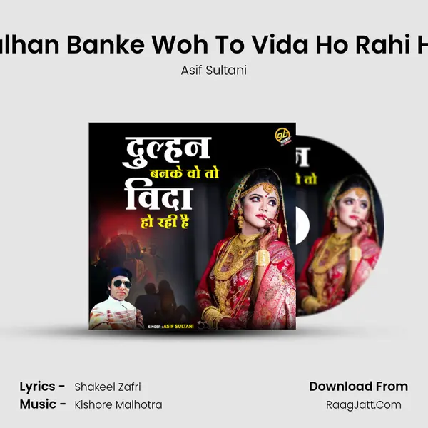 Dulhan Banke Woh To Vida Ho Rahi Hai MP3 Song by Asif Sultani Cover