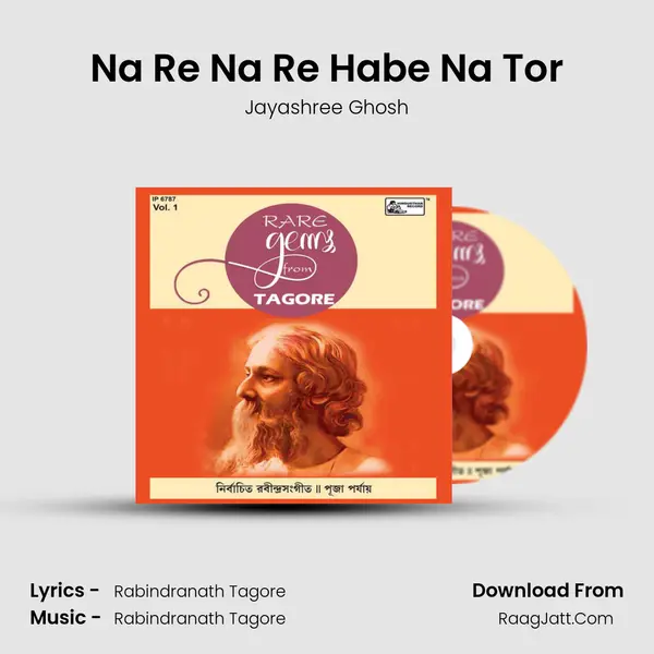 Na Re Na Re Habe Na Tor MP3 Song by Jayashree Ghosh Cover