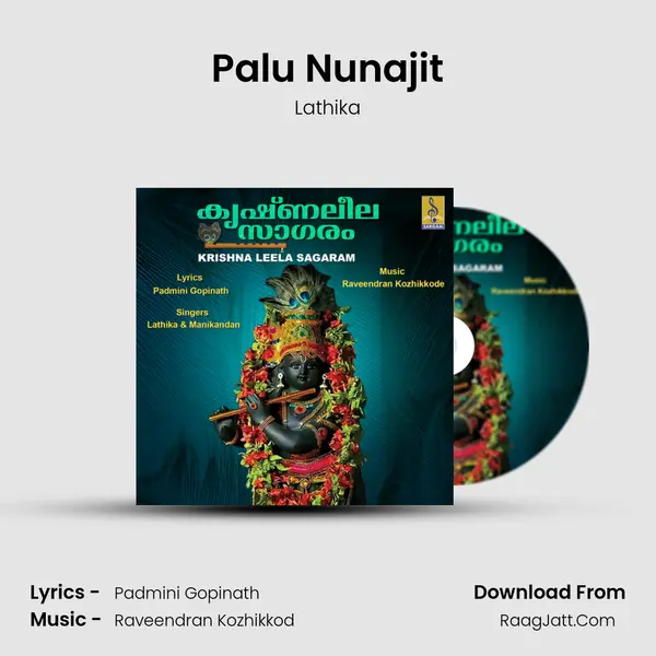 Palu Nunajit mp3 song