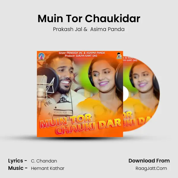 Muin Tor Chaukidar - Prakash Jal