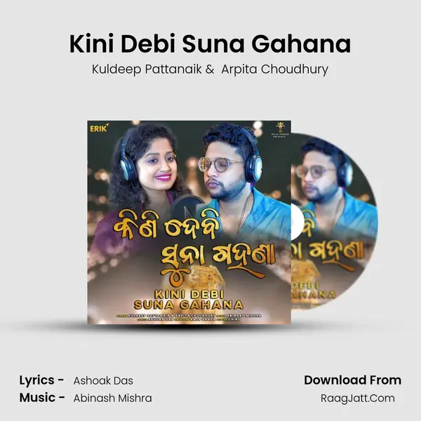 Kini Debi Suna Gahana MP3 Song by Kuldeep Pattanaik Cover