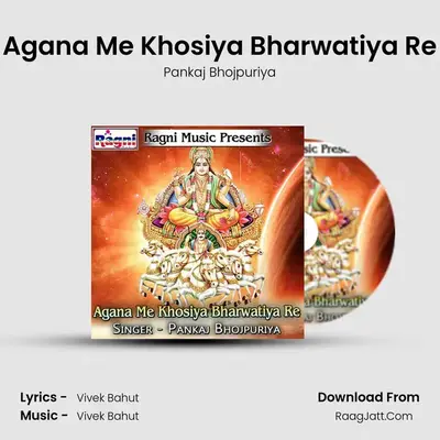 Agana Me Khosiya Bharwatiya Re mp3 song