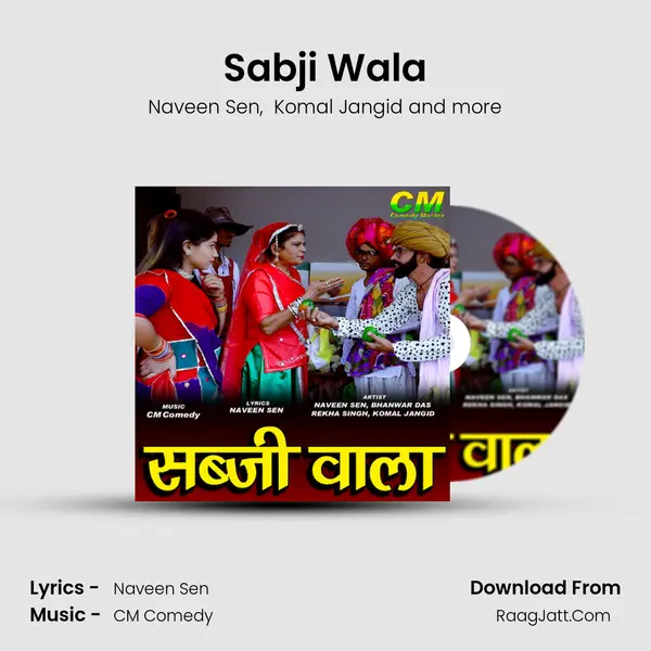 Sabji Wala mp3 song