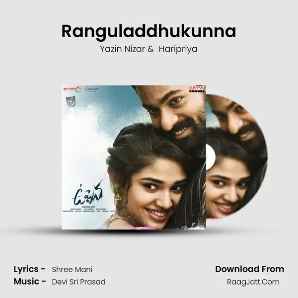 Ranguladdhukunna MP3 Song by Yazin Nizar Cover