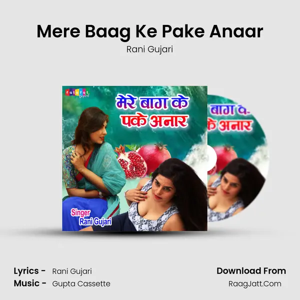 Mere Baag Ke Pake Anaar MP3 Song by Rani Gujari Cover