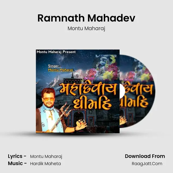 Ramnath Mahadev MP3 Song by Montu Maharaj Cover