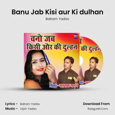Banu Jab Kisi aur Ki dulhan MP3 Song by Balram Yadav Cover