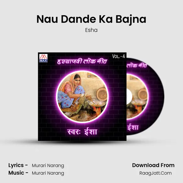 Nau Dande Ka Bajna Cover