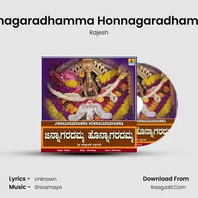 Jinnagaradhamma Honnagaradhamma - Single - Rajesh