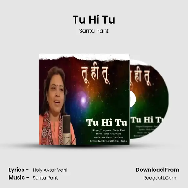 Tu Hi Tu MP3 Song by Sarita Pant Cover