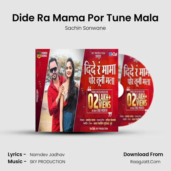 Dide Ra Mama Por Tune Mala MP3 Song by Sachin Sonwane Cover