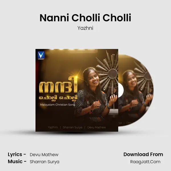 Nanni Cholli Cholli MP3 Song by Yazhni Cover