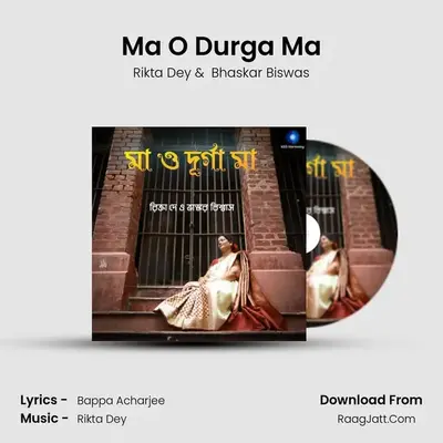 Ma O Durga Ma MP3 Song by Rikta Dey Cover