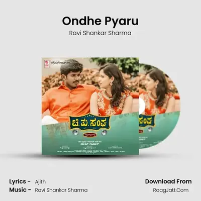 Ondhe Pyaru MP3 Song by Ravi Shankar Sharma Cover