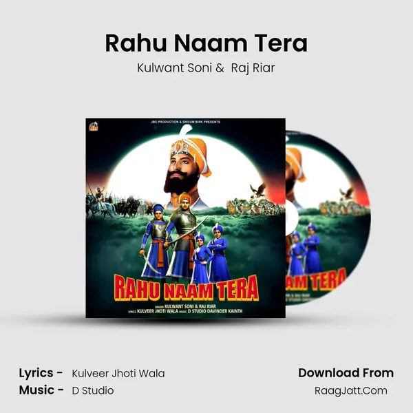 Rahu Naam Tera MP3 Song by Kulwant Soni Cover