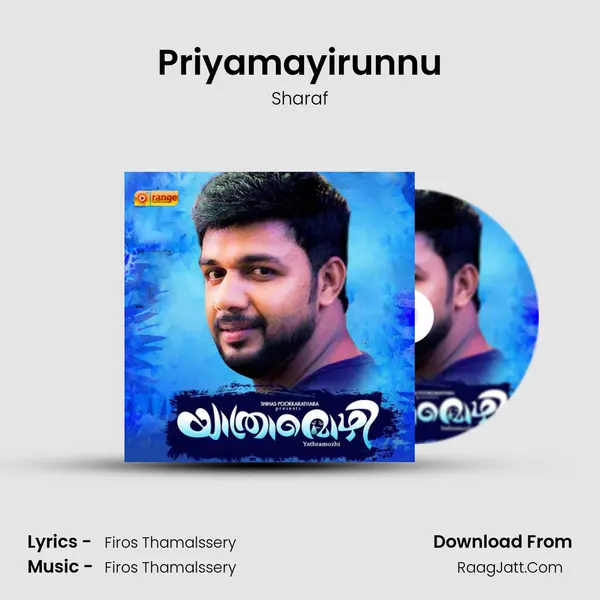 Priyamayirunnu (From 