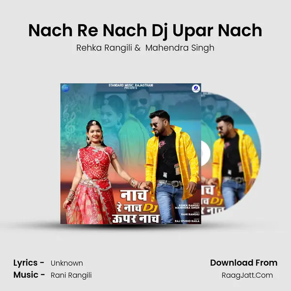 Nach Re Nach Dj Upar Nach Cover