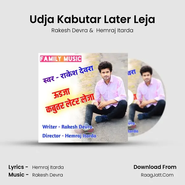 Udja Kabutar Later Leja mp3 song