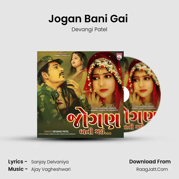 Jogan Bani Gai ( Ek Jogan ) mp3 song