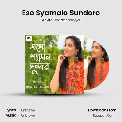 Eso Syamalo Sundoro mp3 song