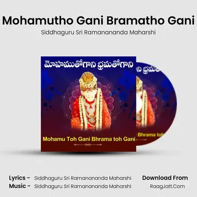Mohamutho Gani Bramatho Gani - Siddhaguru Sri Ramanananda Maharshi