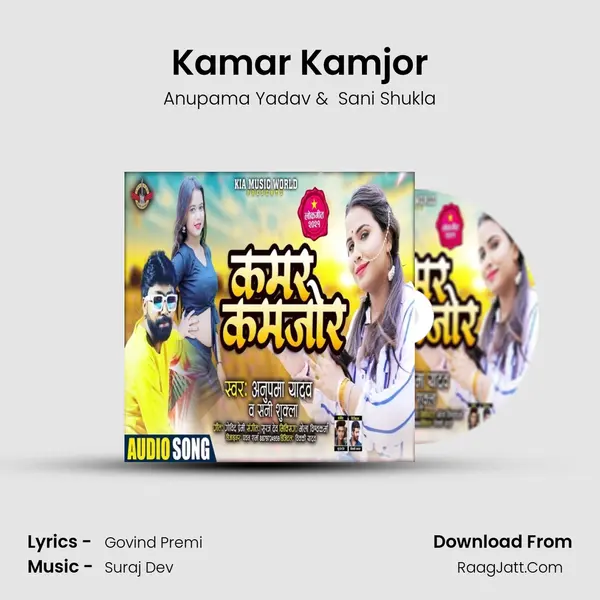 Kamar Kamjor mp3 song