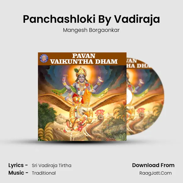 Panchashloki By Vadiraja Cover