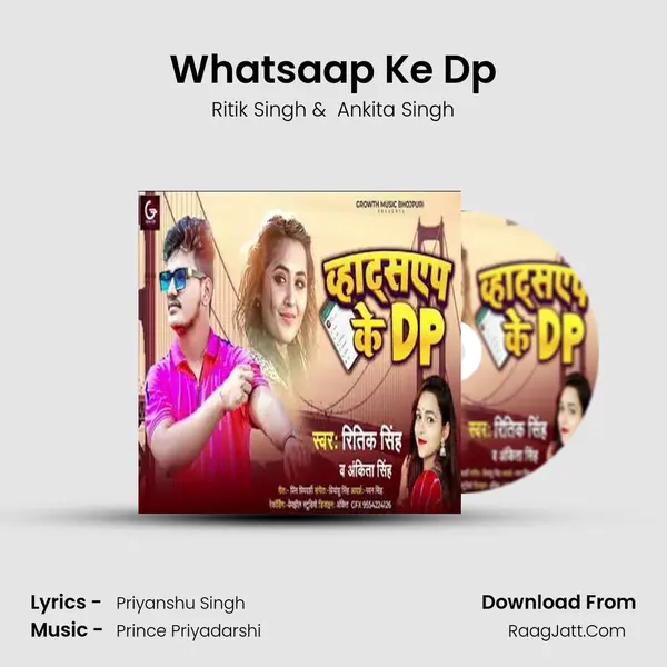 Whatsaap Ke Dp MP3 Song by Ritik Singh Cover