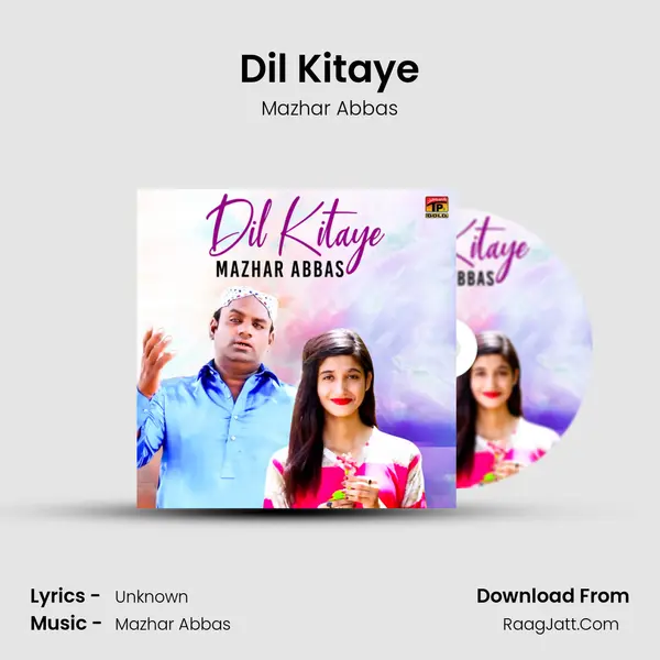 Dil Kitaye MP3 Song by Mazhar Abbas Cover