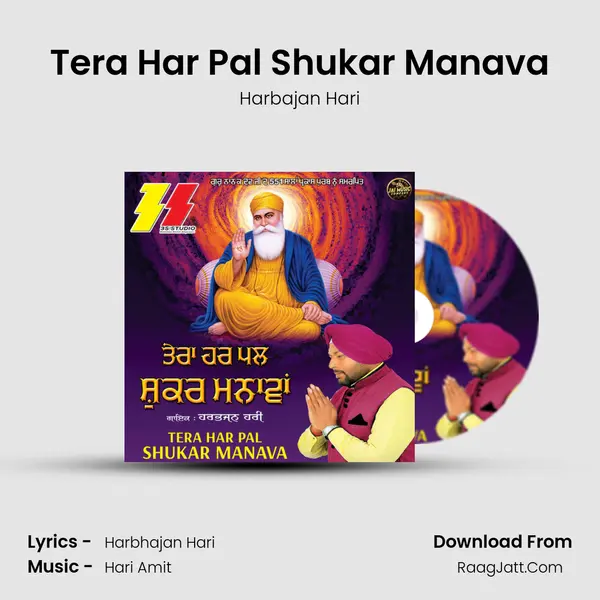 Tera Har Pal Shukar Manava MP3 Song by Harbajan Hari Cover