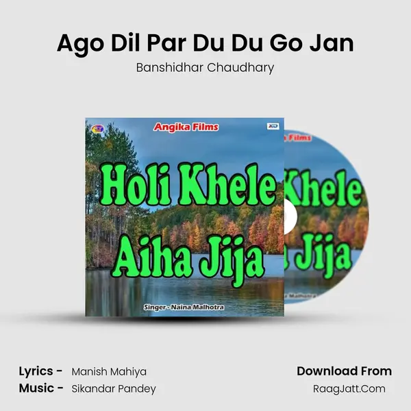 Ago Dil Par Du Du Go Jan MP3 Song by Banshidhar Chaudhary Cover