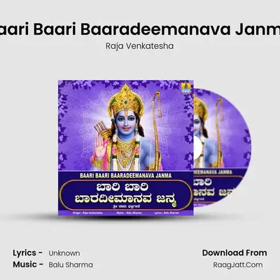Baari Baari Baaradeemanava Janma - Single - Raja Venkatesha