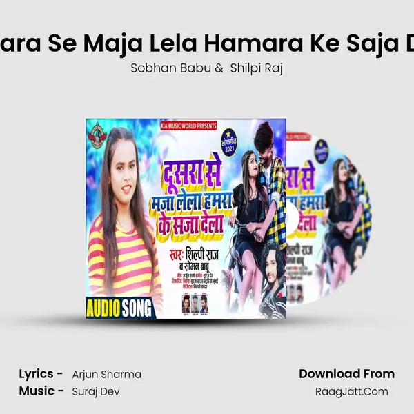 Dusara Se Maja Lela Hamara Ke Saja Dela mp3 song