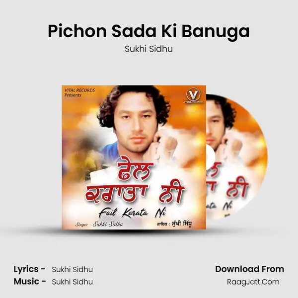 Pichon Sada Ki Banuga mp3 song